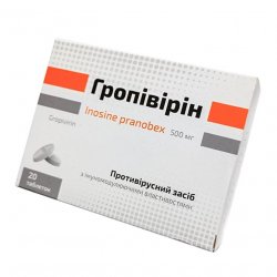 Гропивирин табл. 500 мг №20 в Туле и области фото