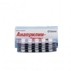 Анаприлин (Anaprilin 40mg) табл 40мг 50шт в Туле и области фото